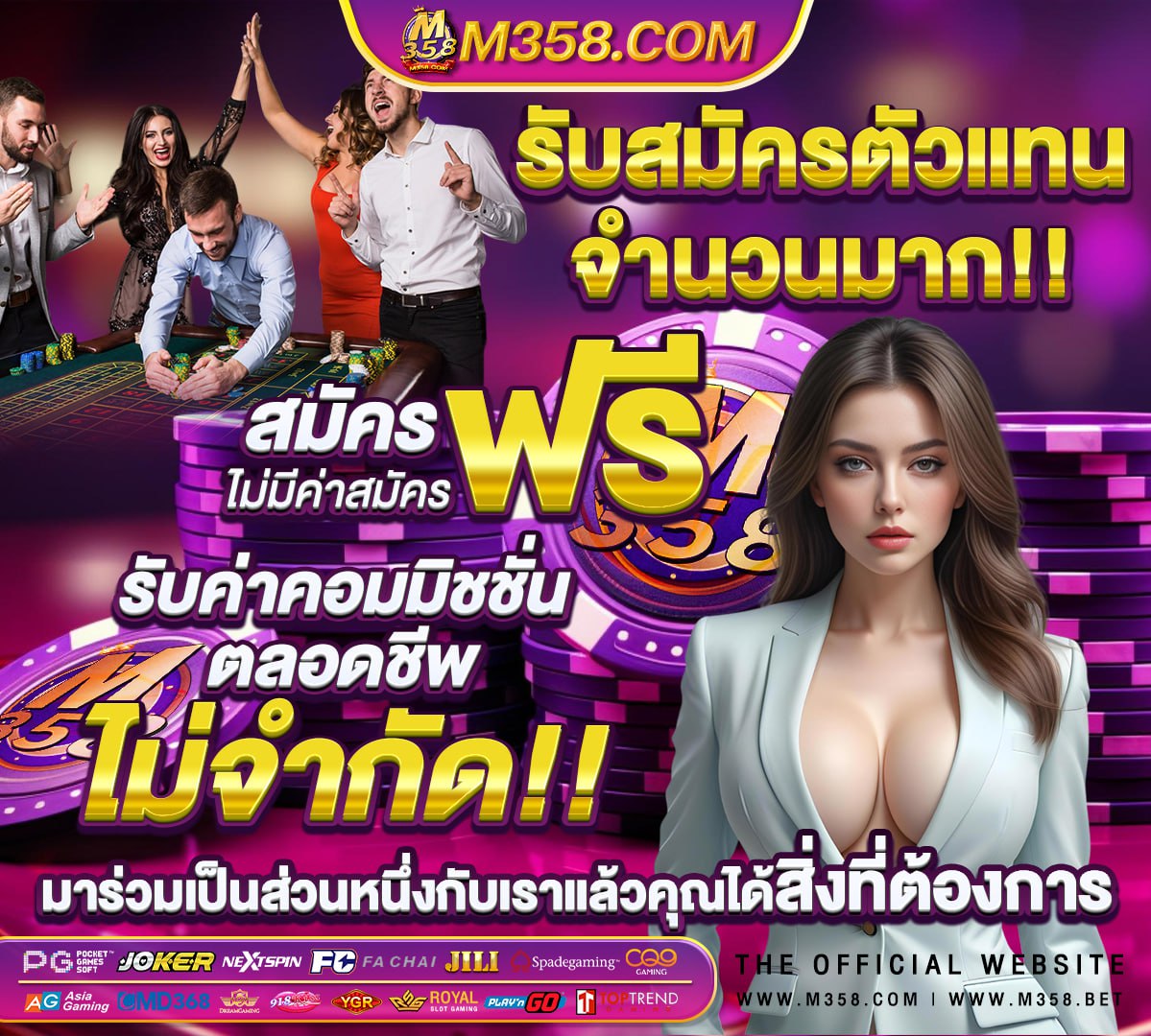 ถ่ายทอดสดหวยออมสิน 16 1 64